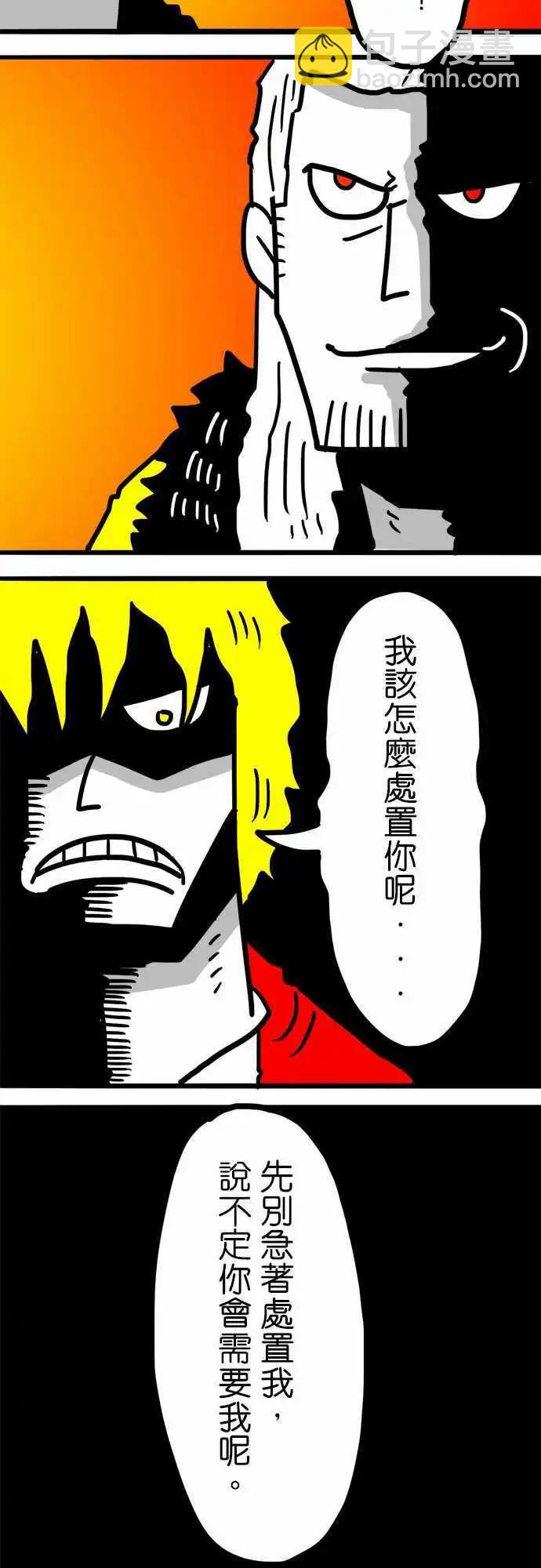 第94话 不要-第73话
