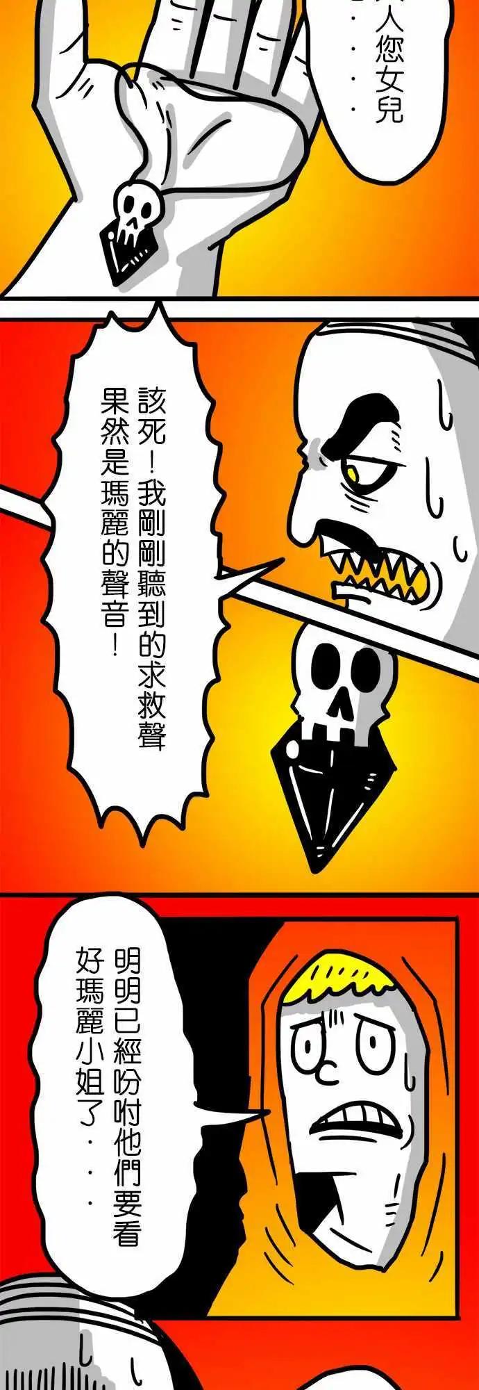 第94话 不要-第73话