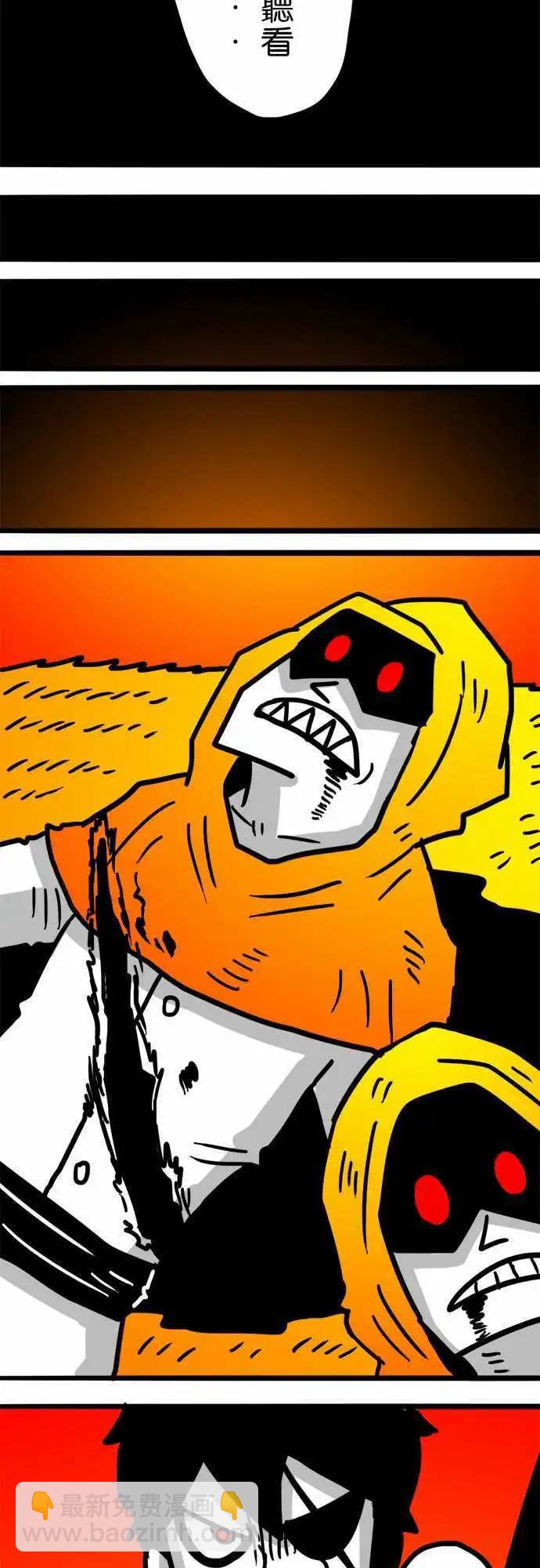 第94话 不要-第73话