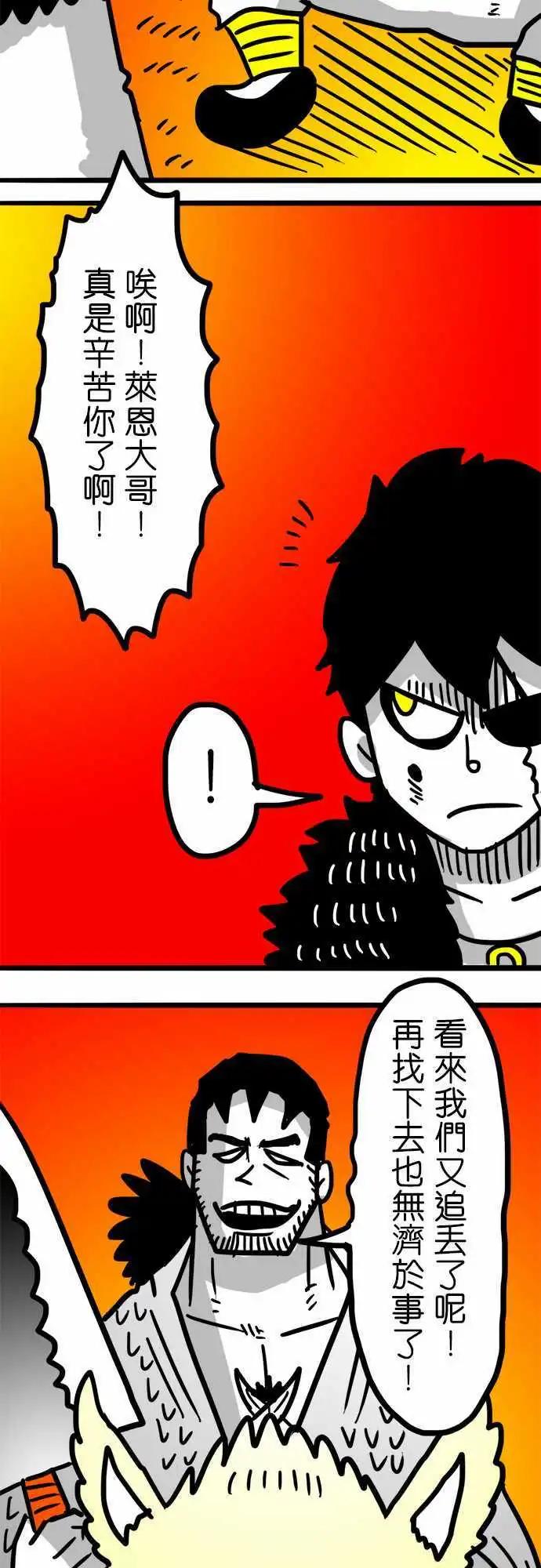 第94话 不要-第73话