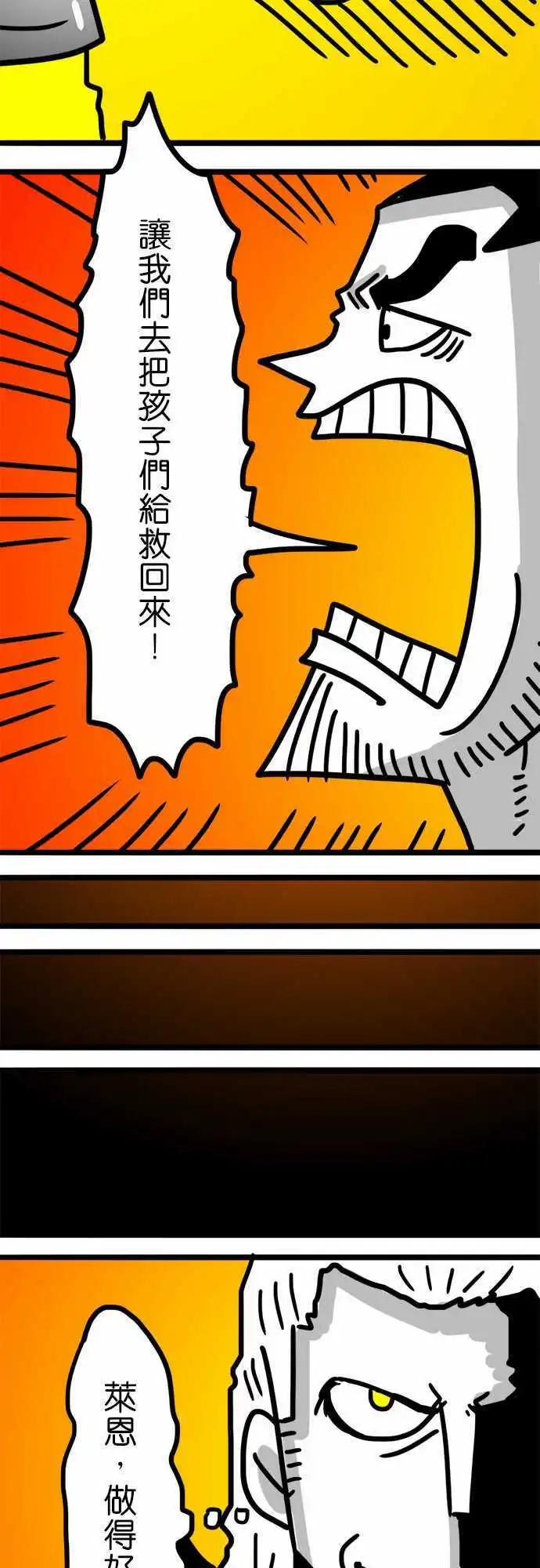 第94话 不要-第73话