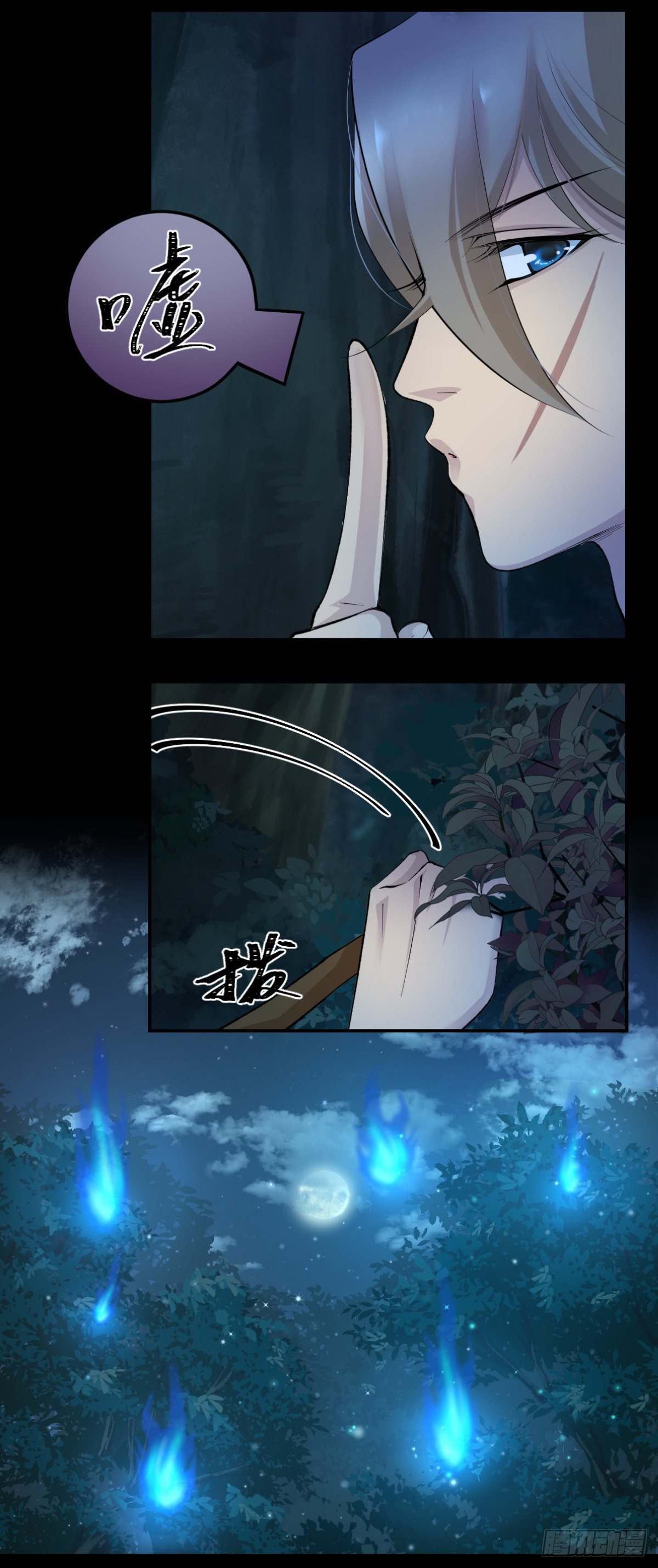 🍘外科皇后 12这个男人是妖孽 第13页