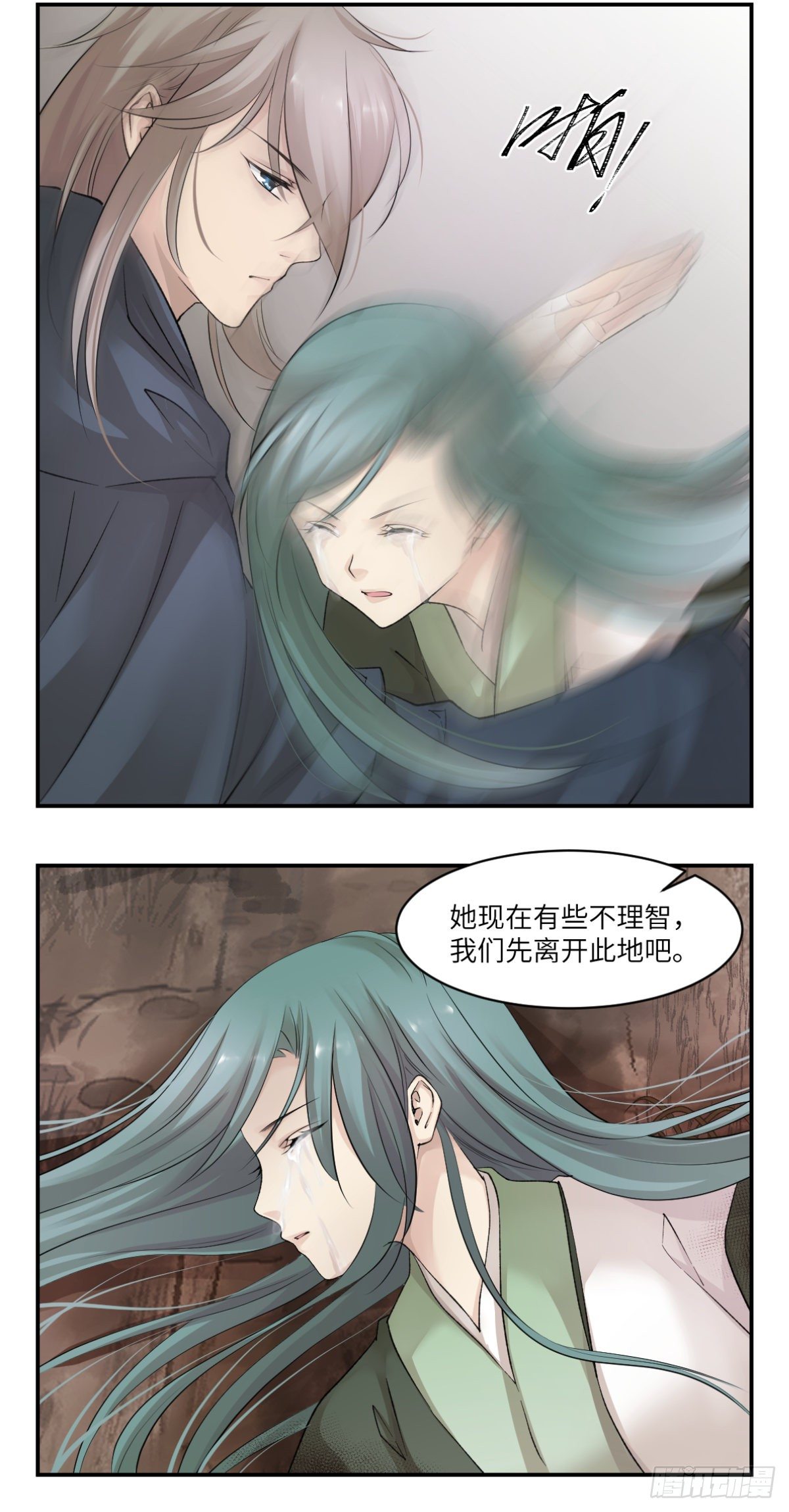 🍘外科皇后 12这个男人是妖孽 第25页
