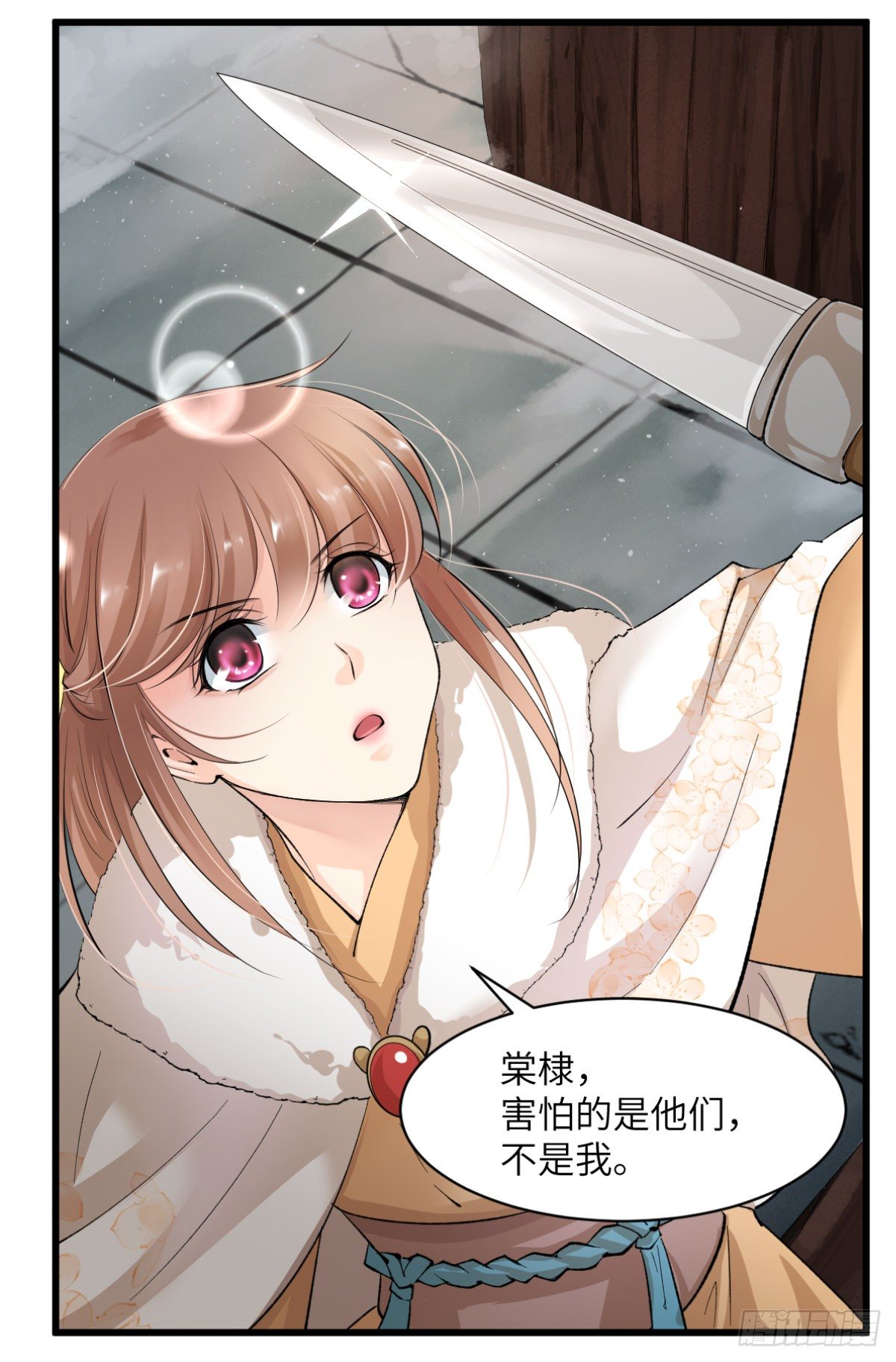 🍘外科皇后 16下山 第7页