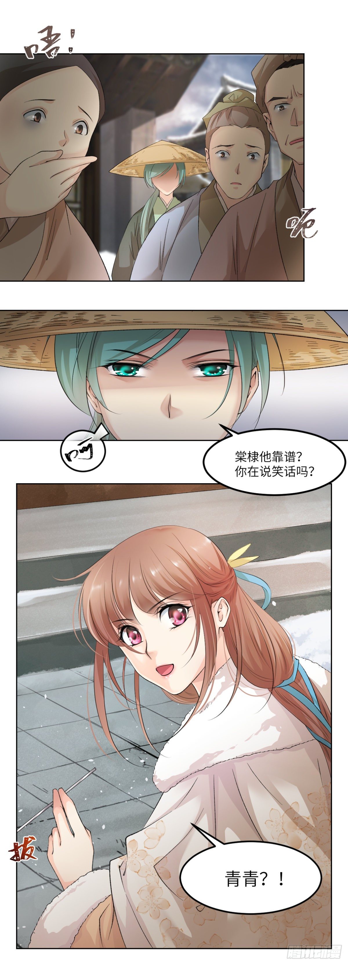 🍘外科皇后 18身为凡人，比肩神明 第18页