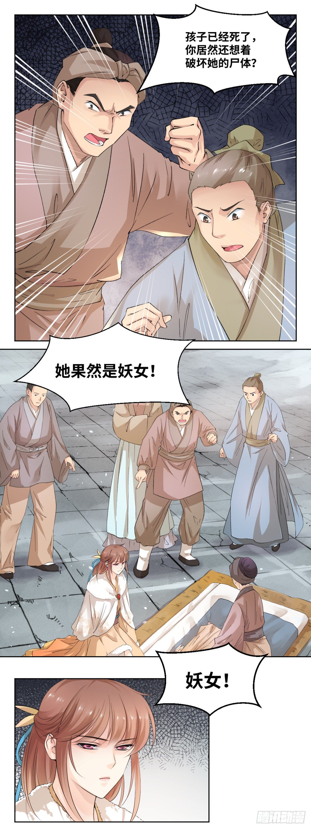 🍘外科皇后 18身为凡人，比肩神明 第2页
