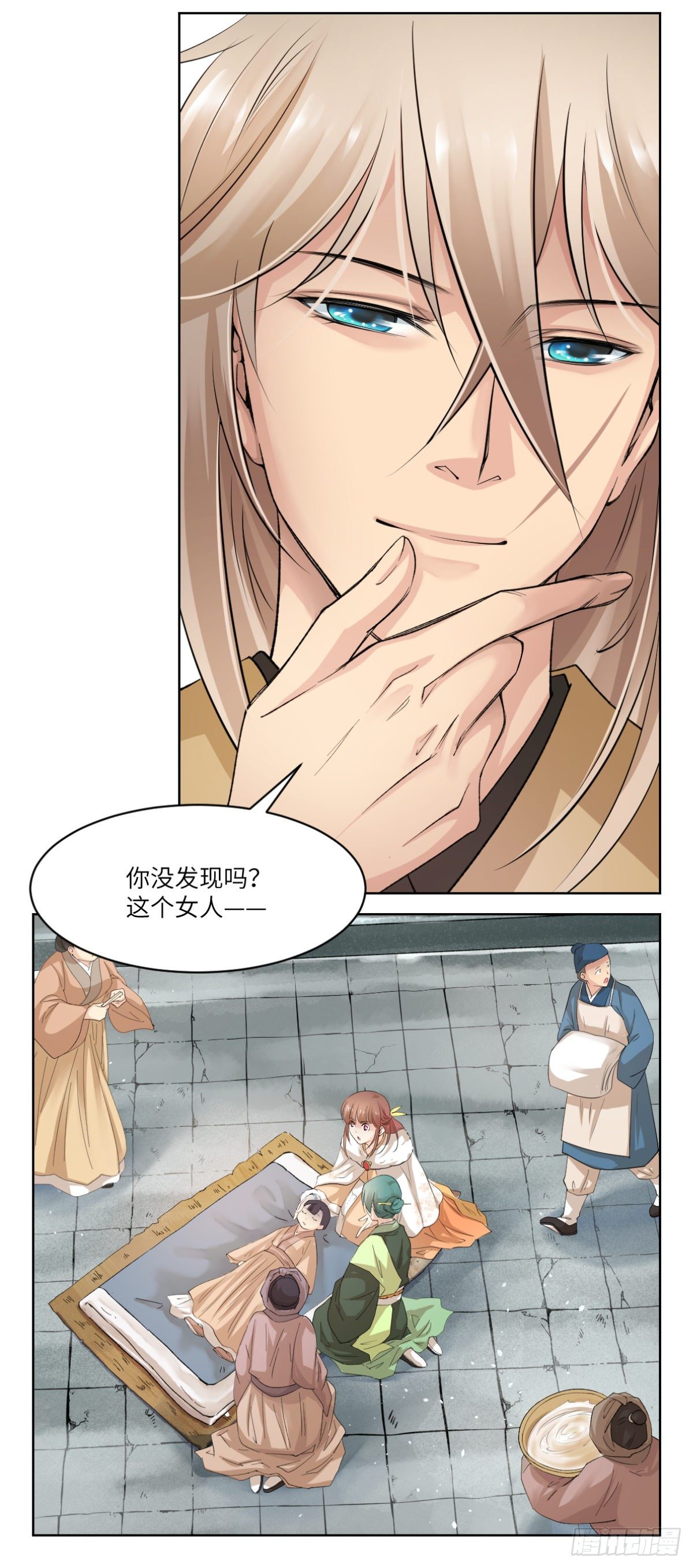🍘外科皇后 18身为凡人，比肩神明 第26页