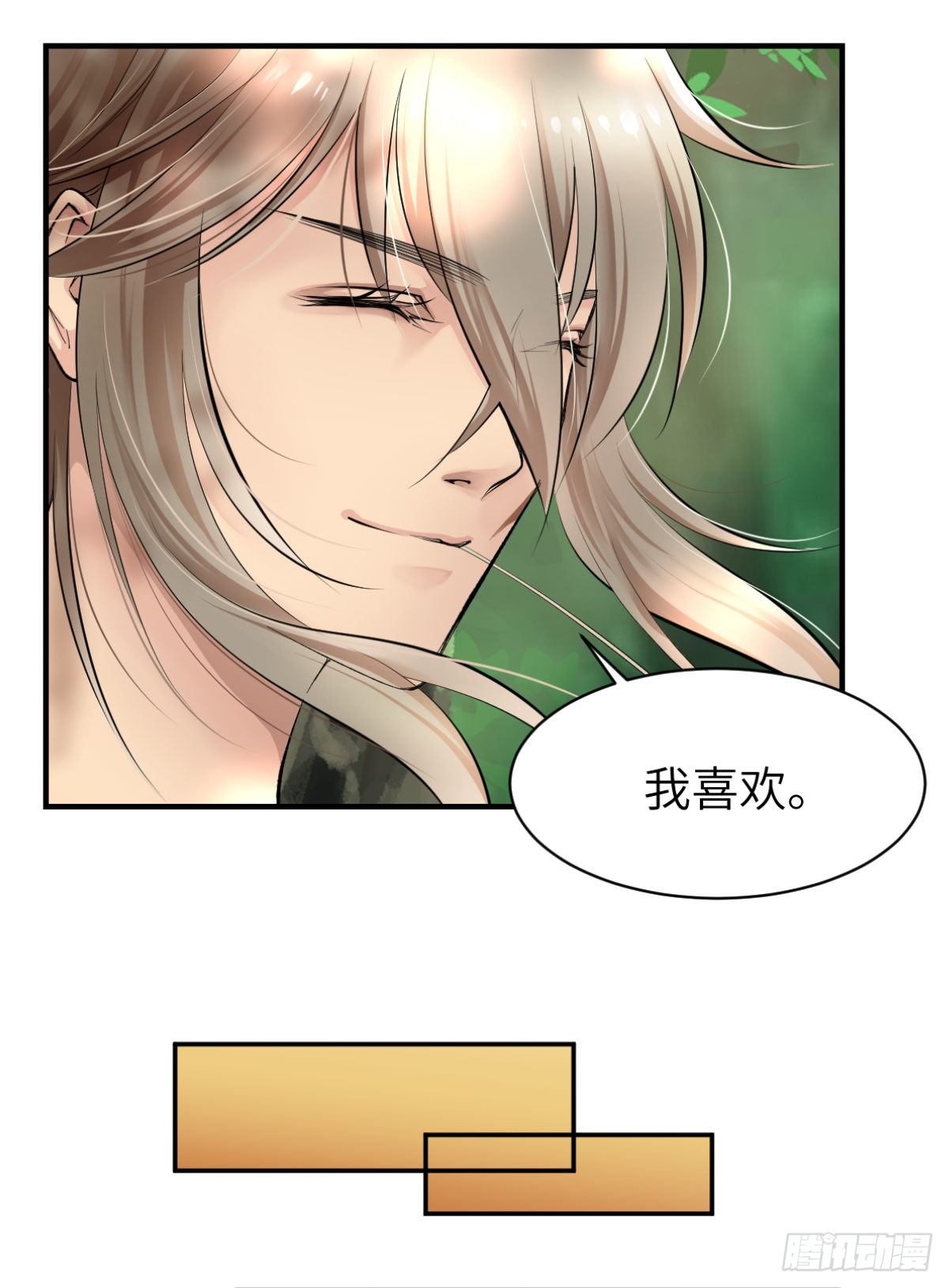🍘外科皇后 02阿兰这名字我喜欢 第9页