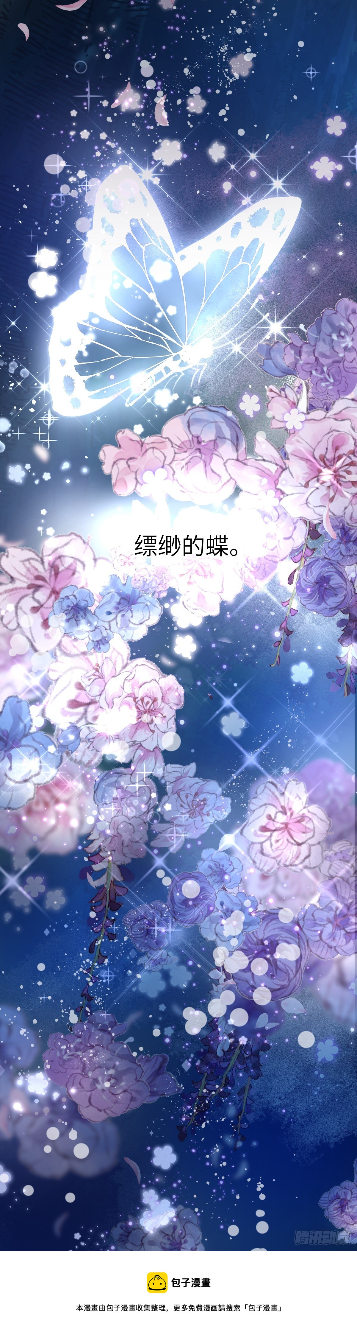🍘外科皇后 22有被帅到 第17页