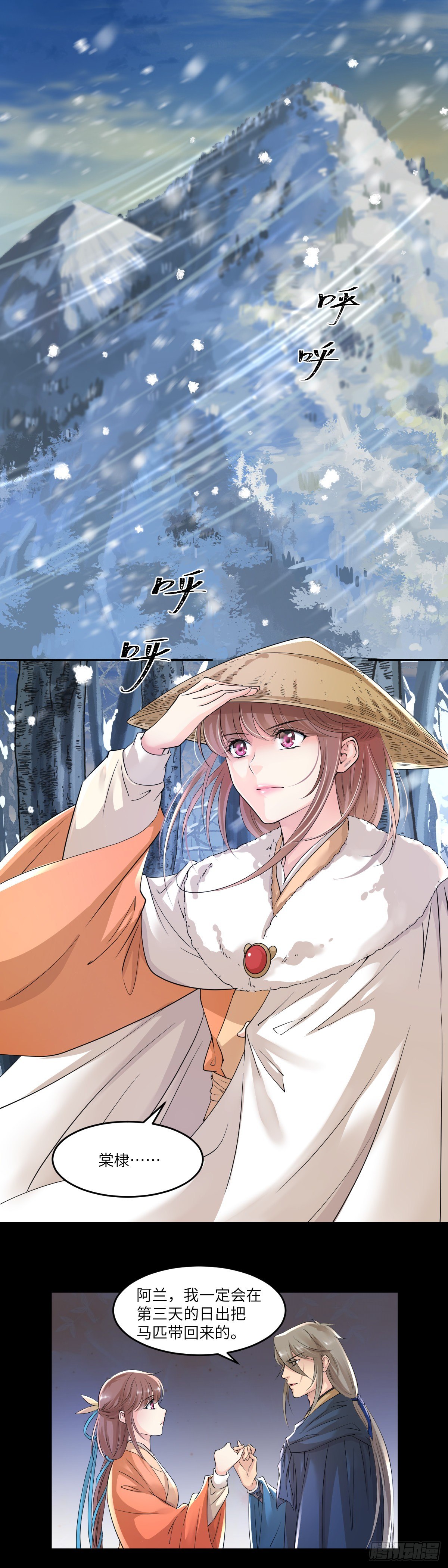 🍘外科皇后 22有被帅到 第2页