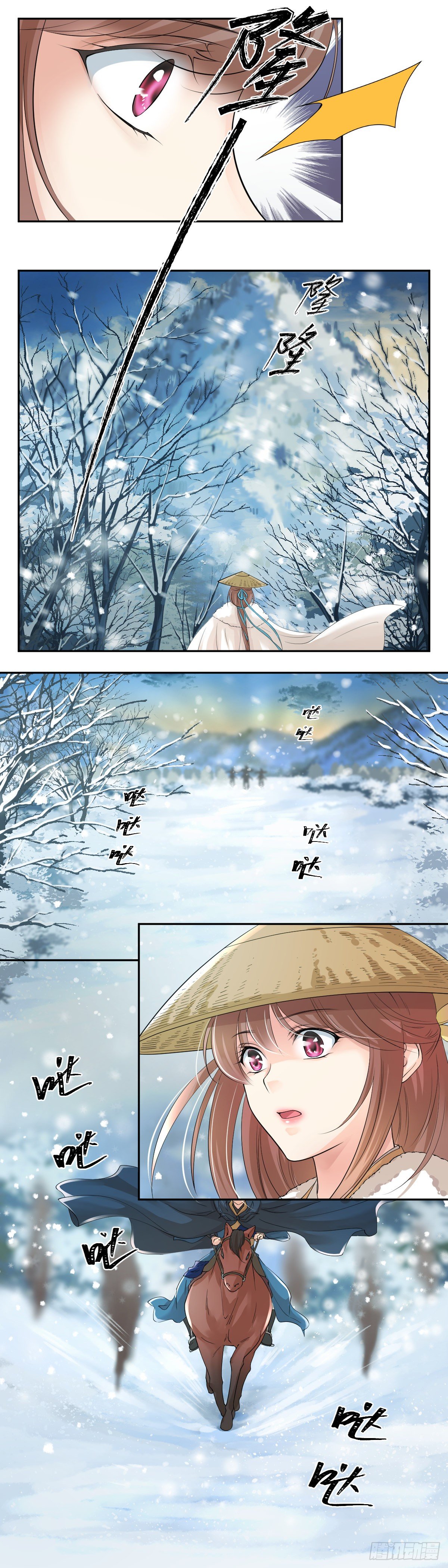 🍘外科皇后 22有被帅到 第4页