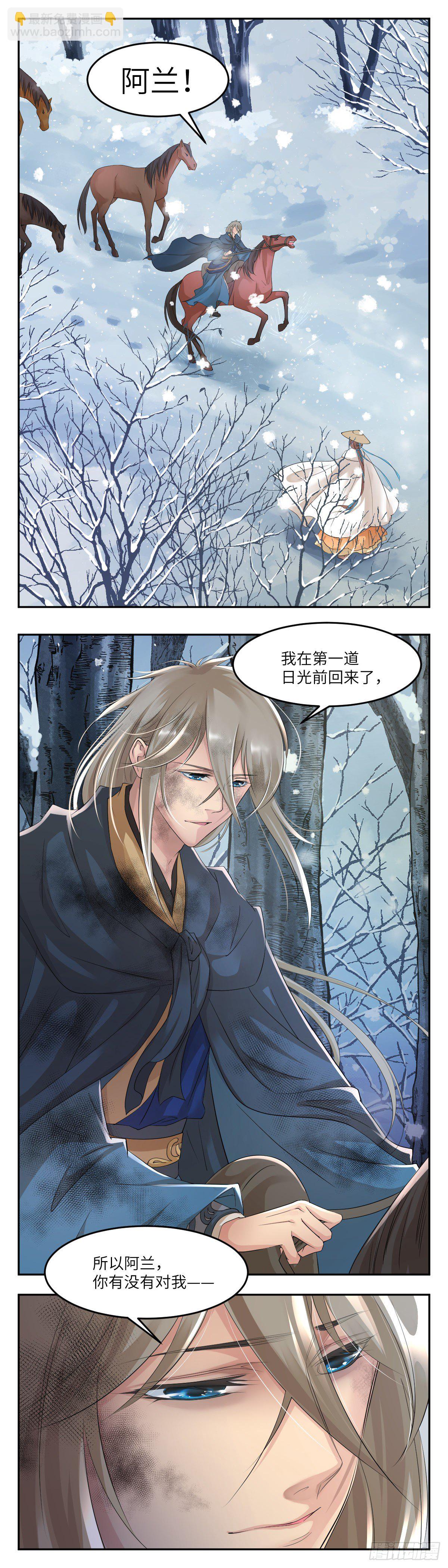 🍘外科皇后 22有被帅到 第6页