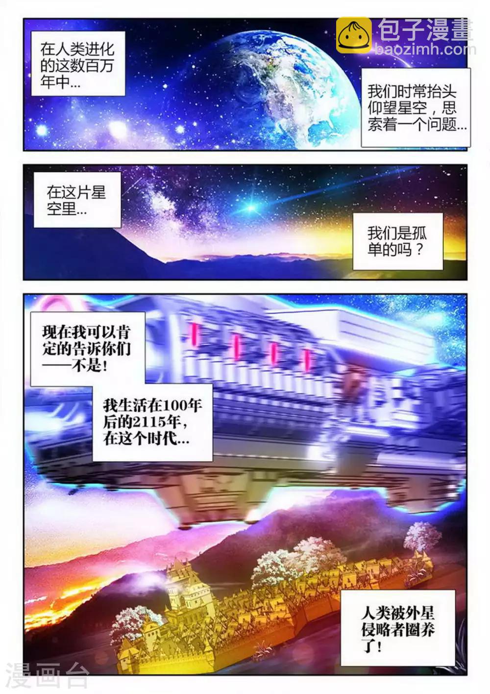 第1话-第1话