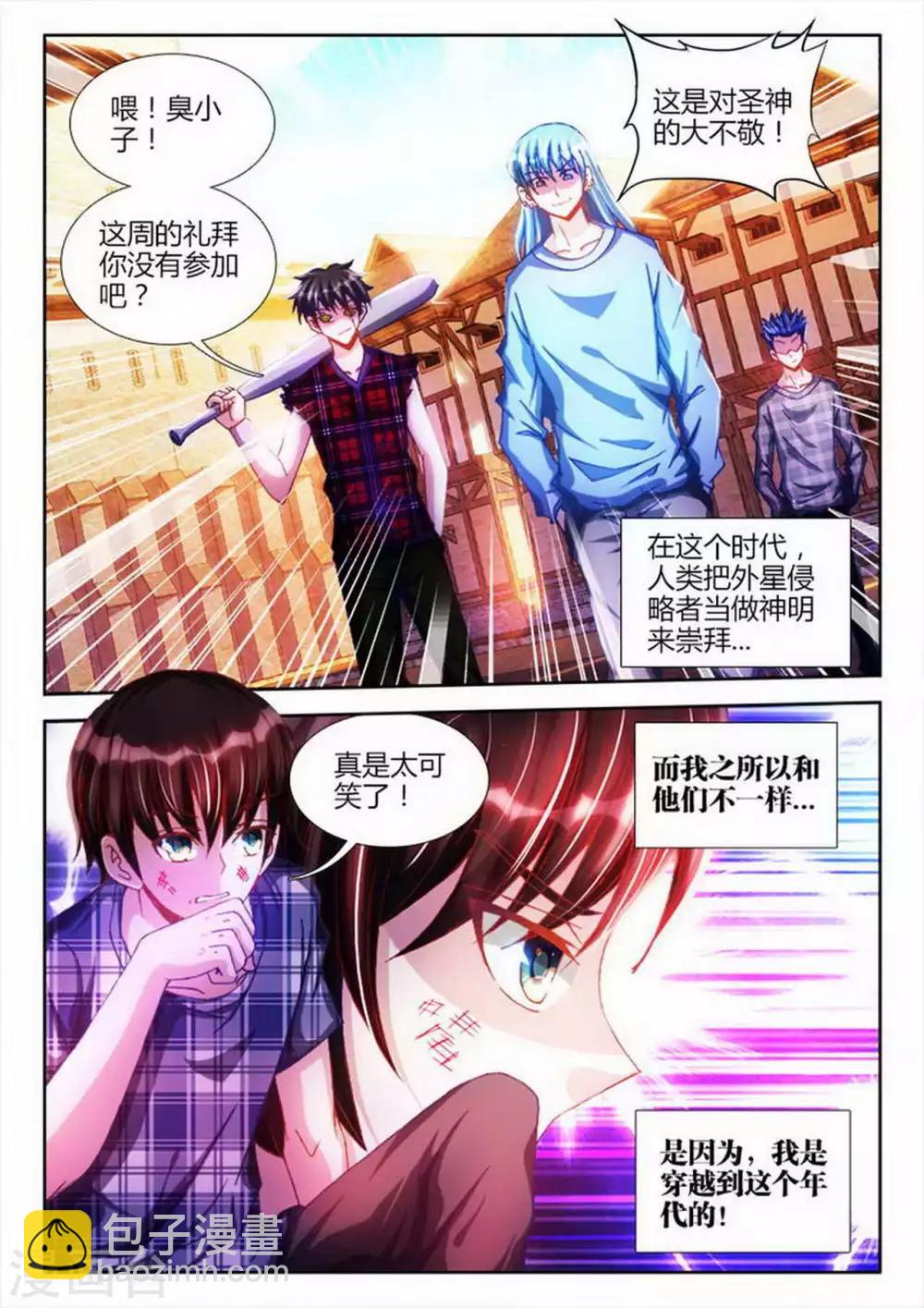 第1话-第1话