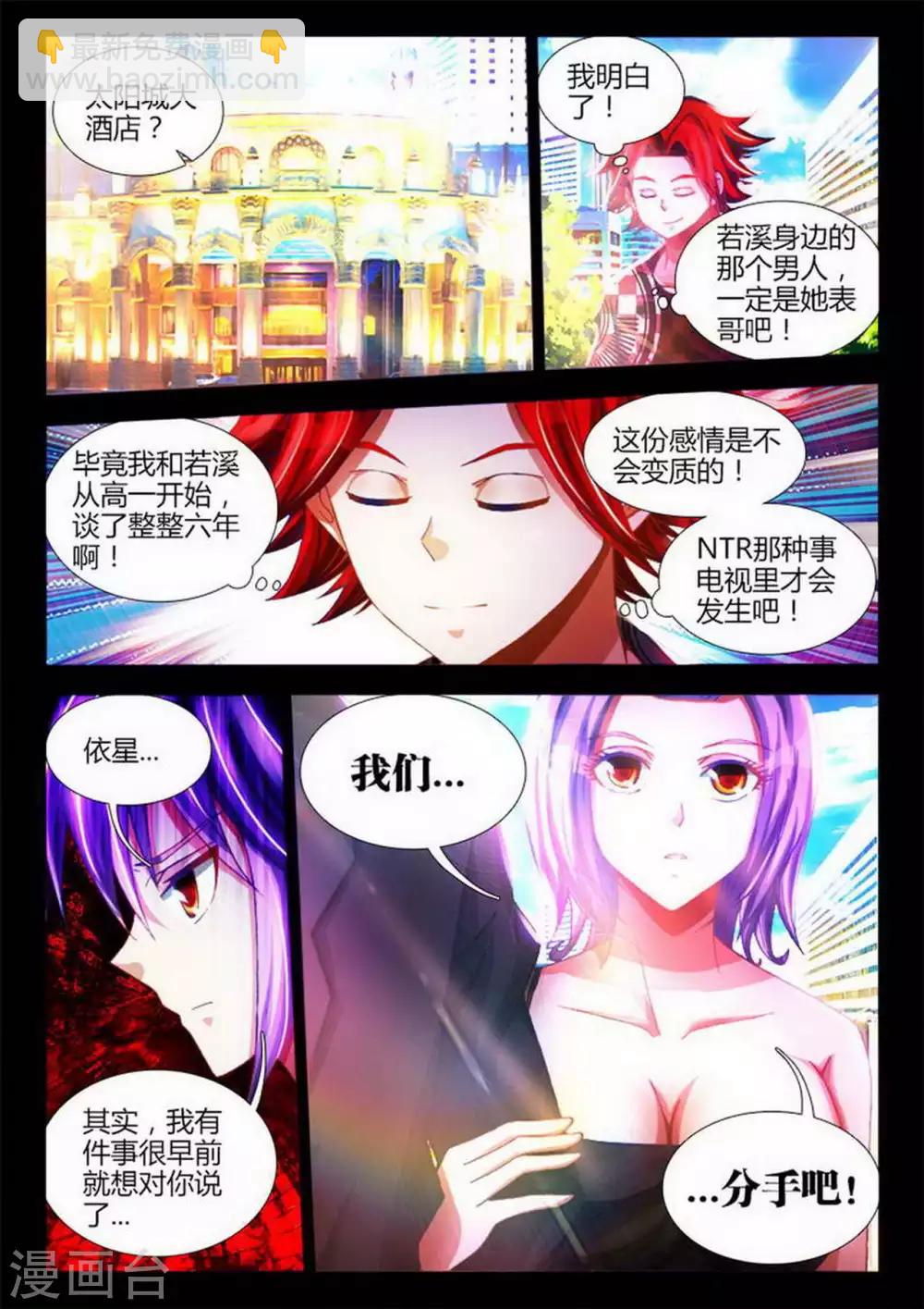 第1话-第1话