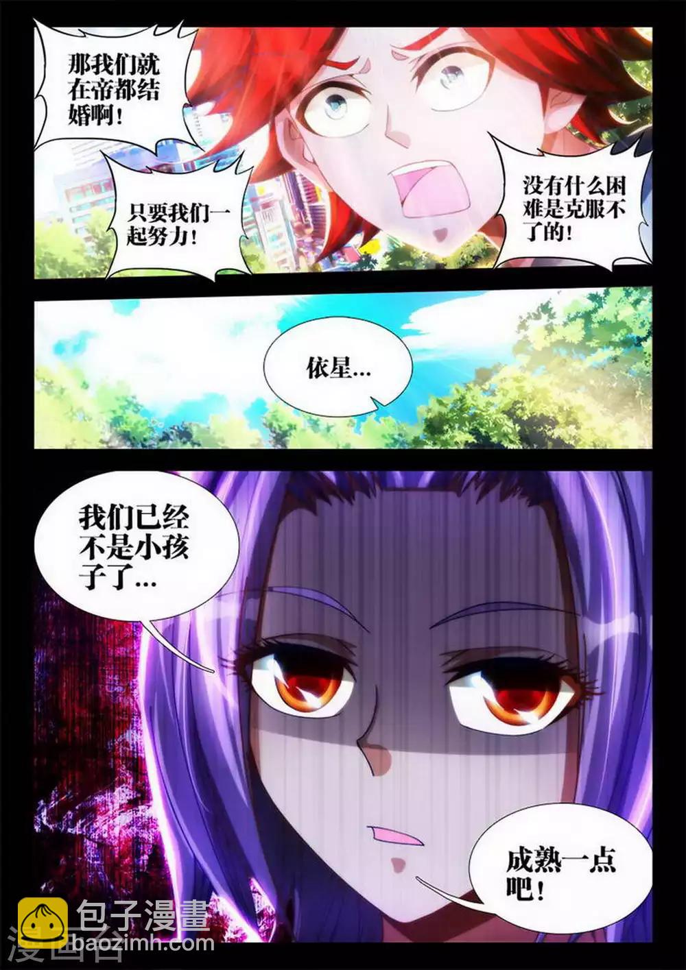 第1话-第1话
