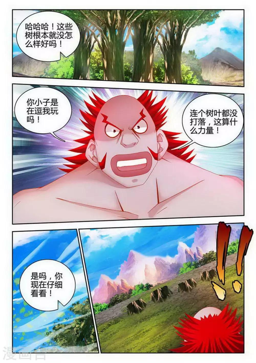 第101话-第101话