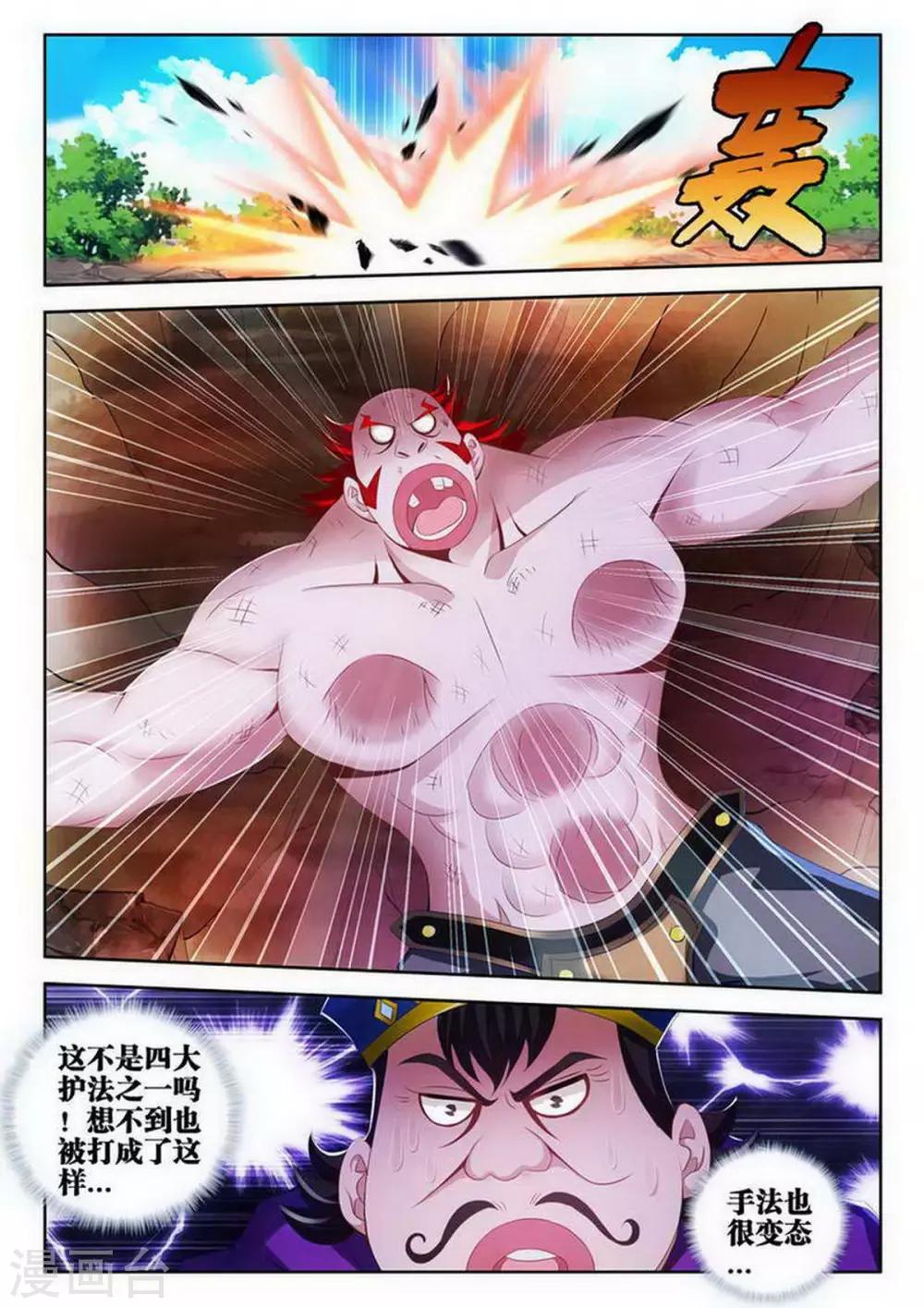 第103话-第103话