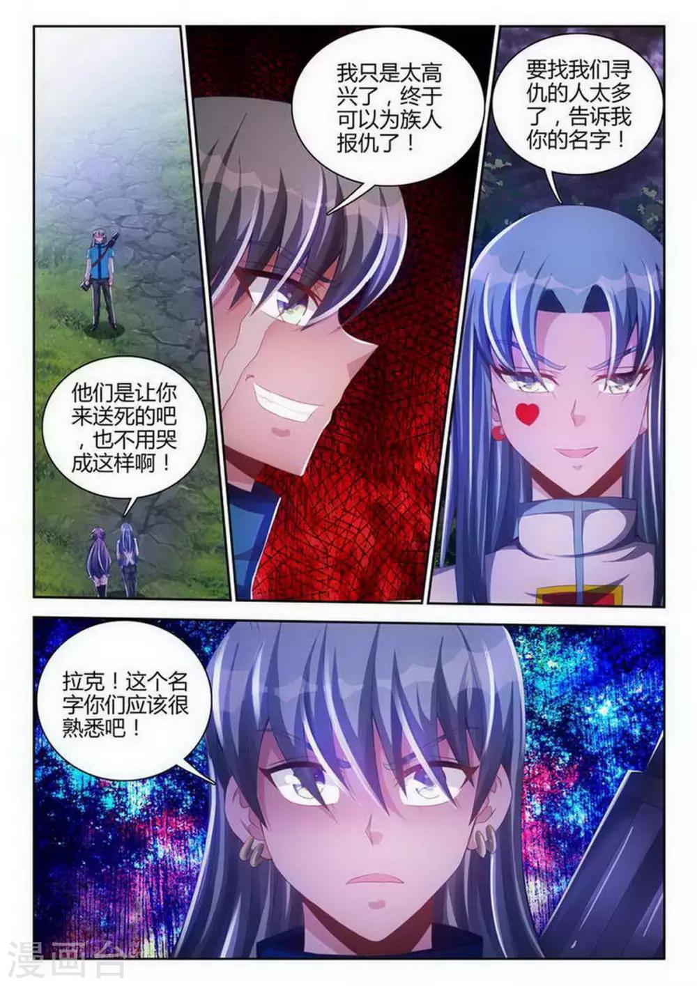 第105话-第105话