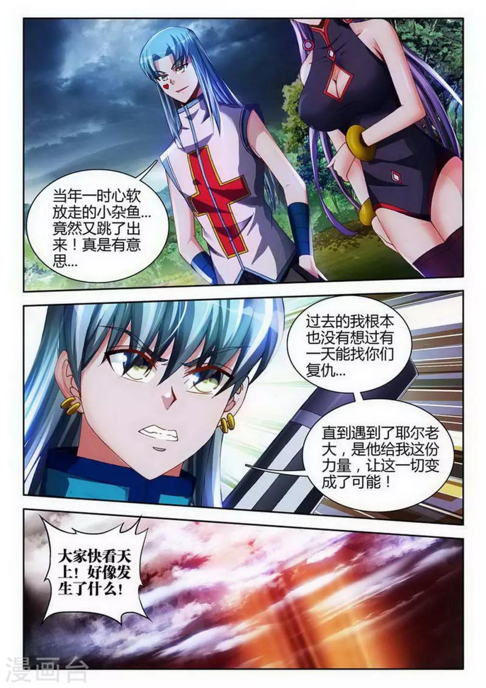 第105话-第105话
