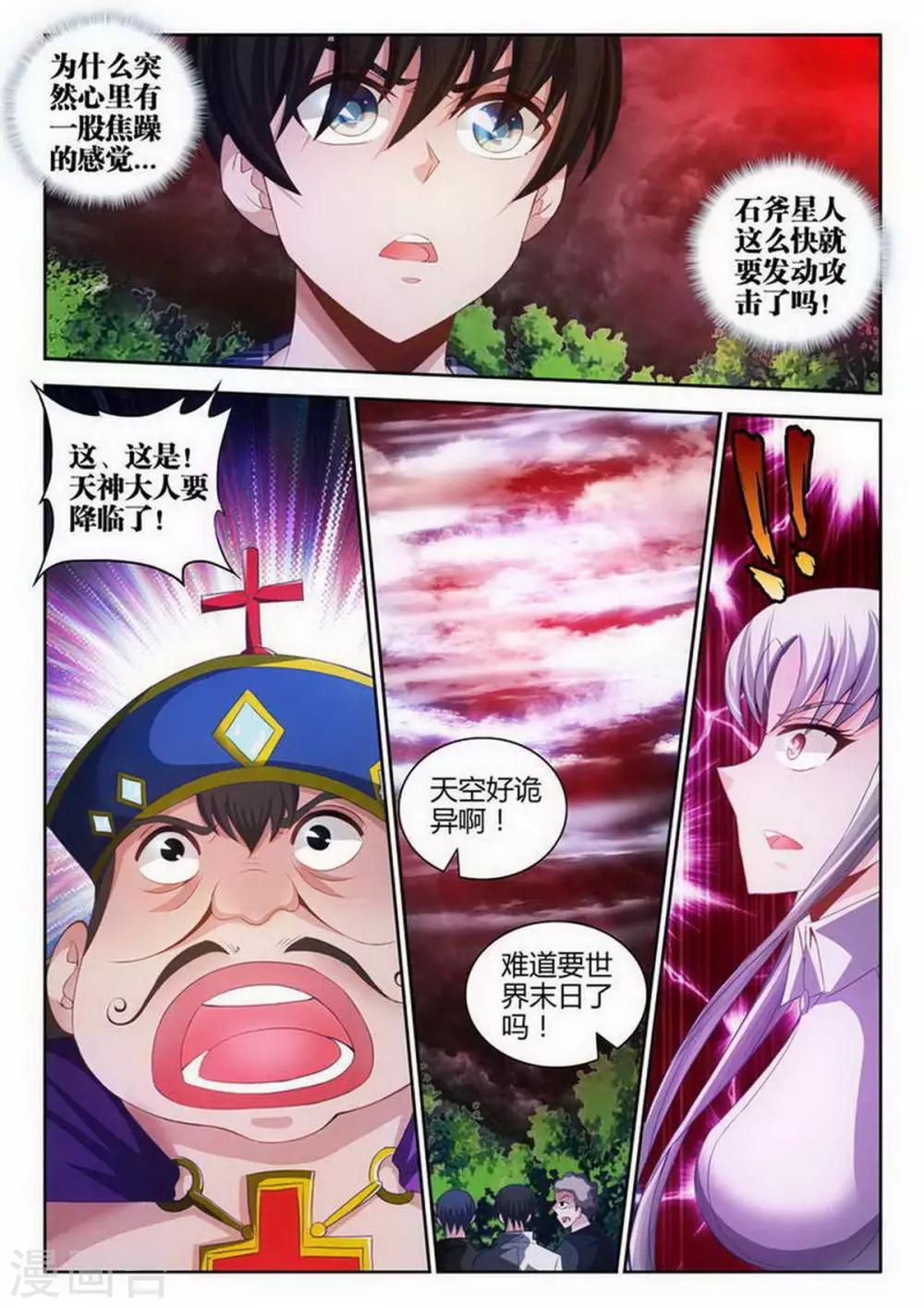 第105话-第105话