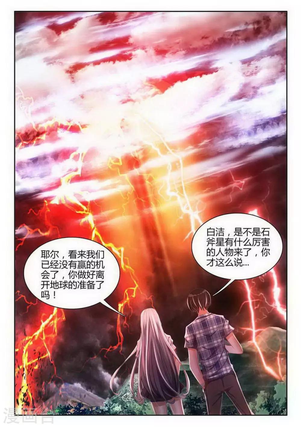 第105话-第105话