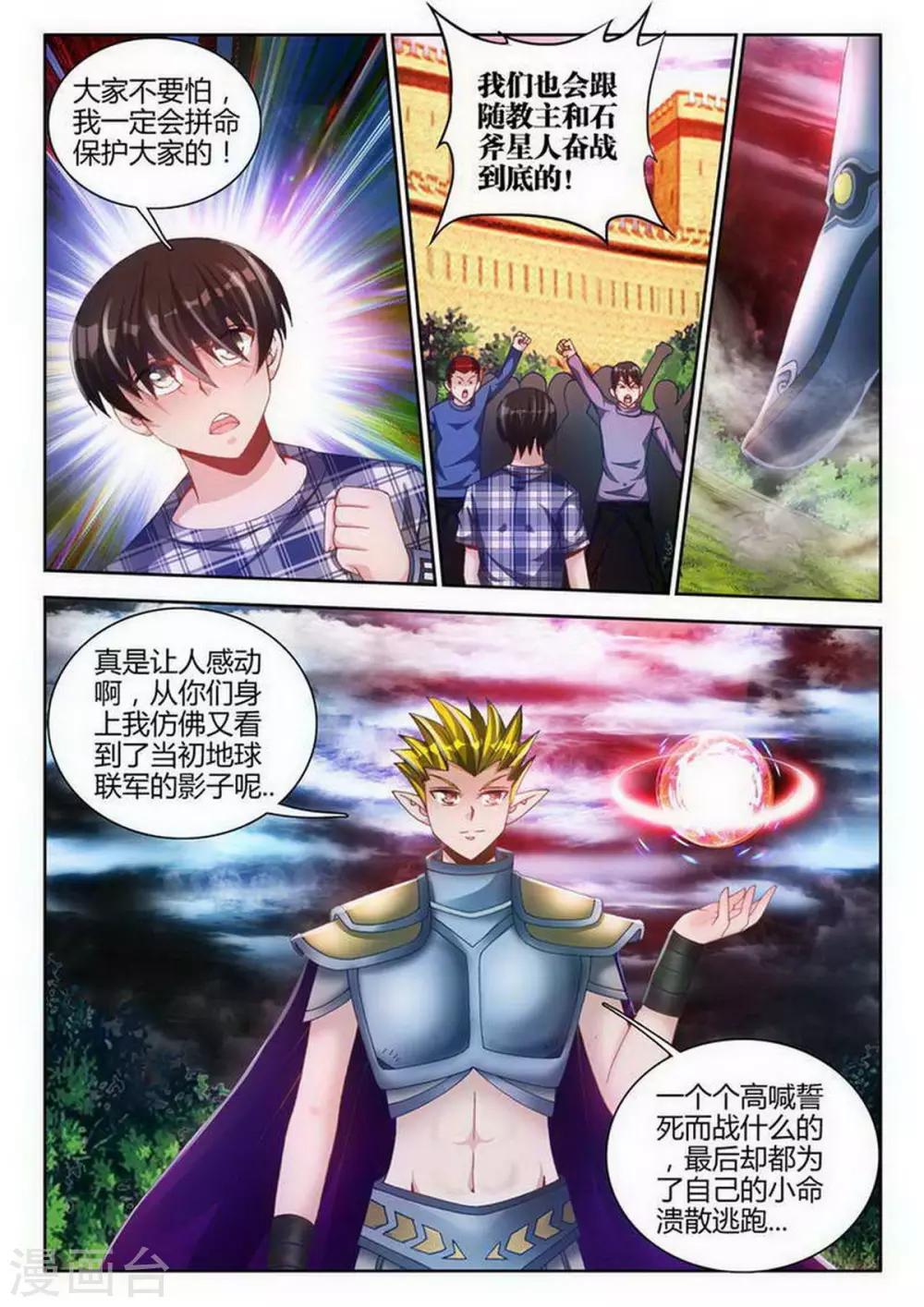 第107话-第107话