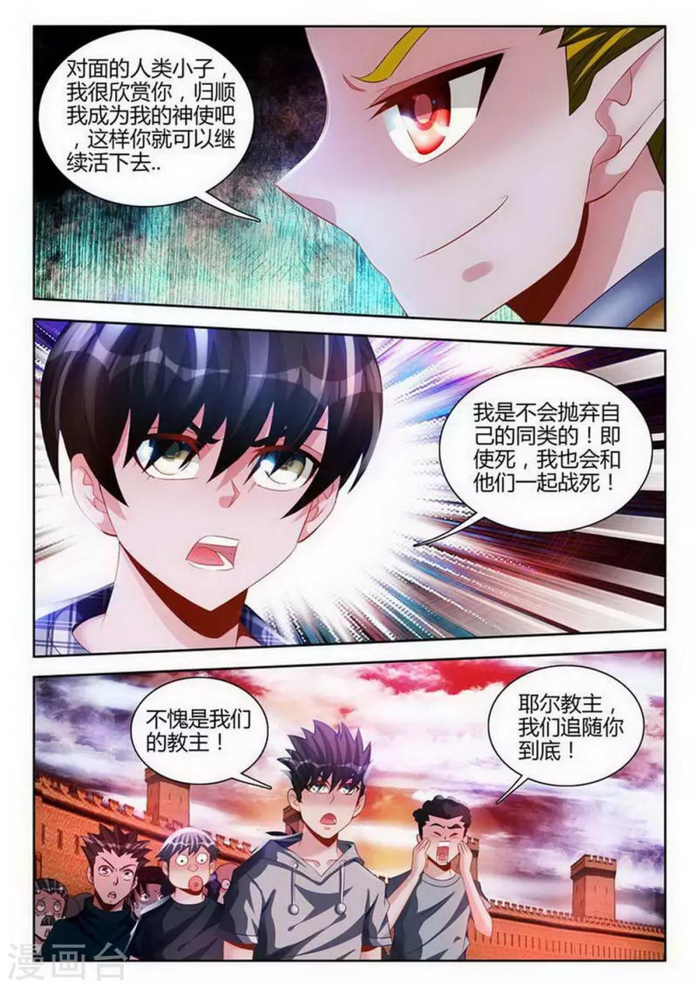 第107话-第107话