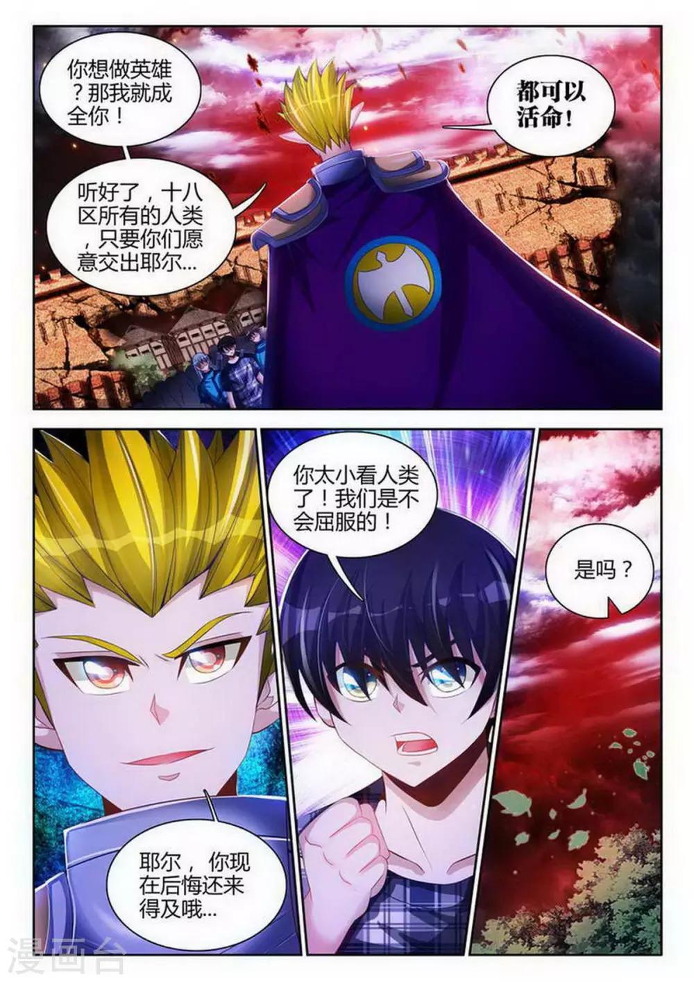 第107话-第107话