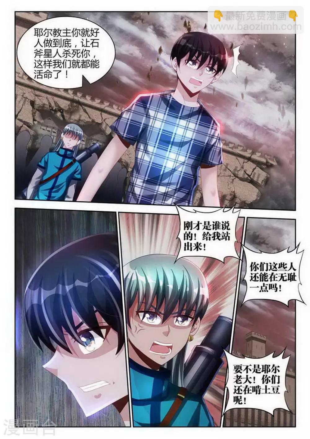第107话-第107话