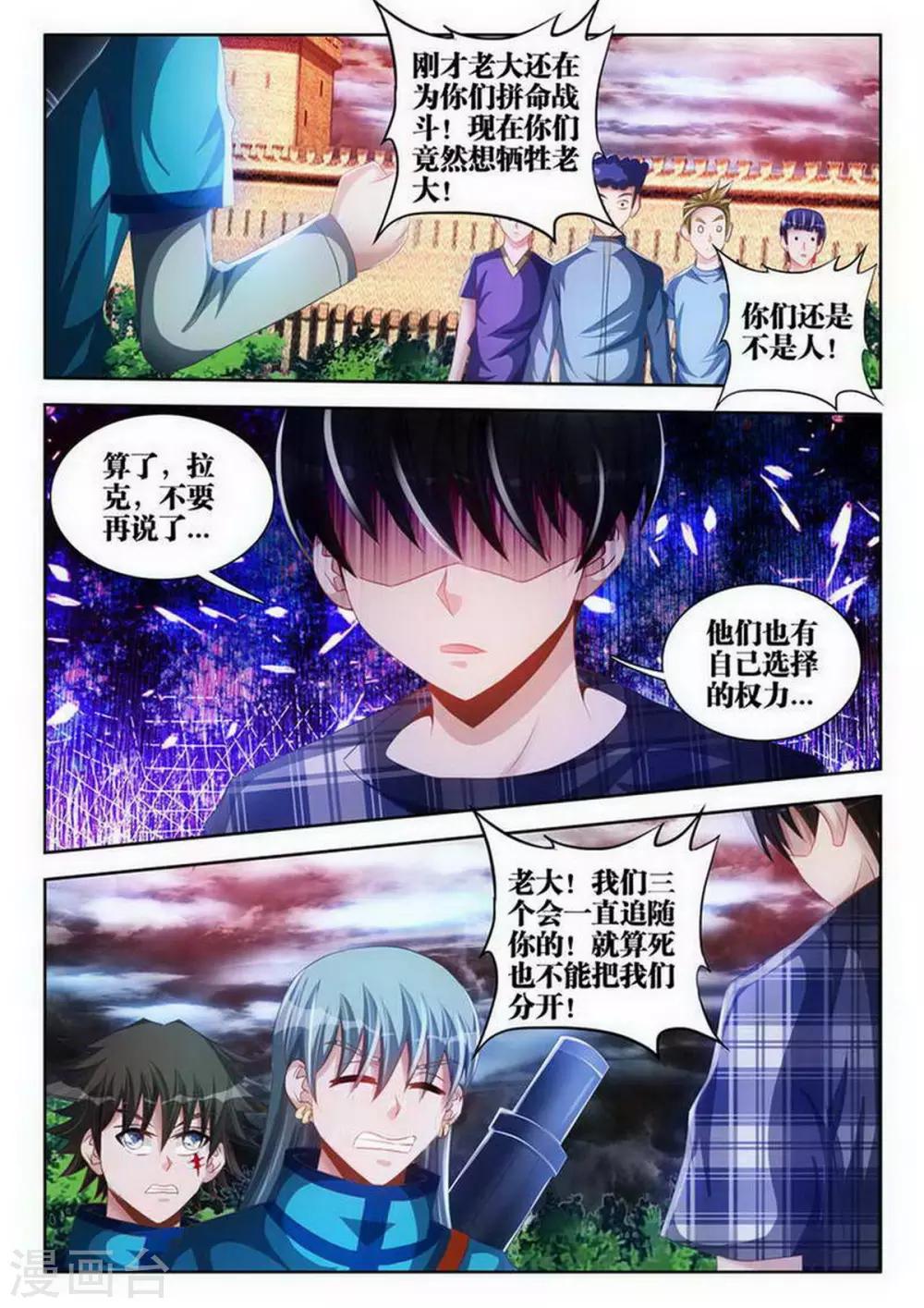 第107话-第107话