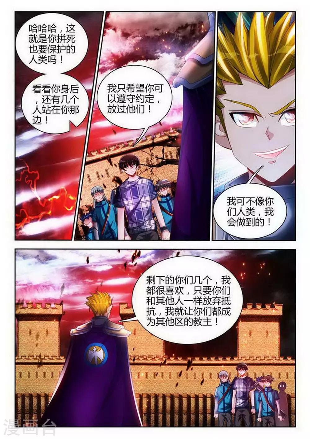 第107话-第107话