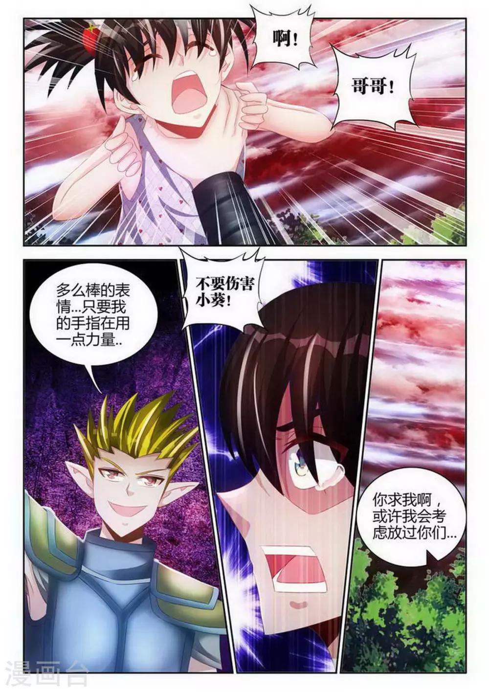 第109话-第109话