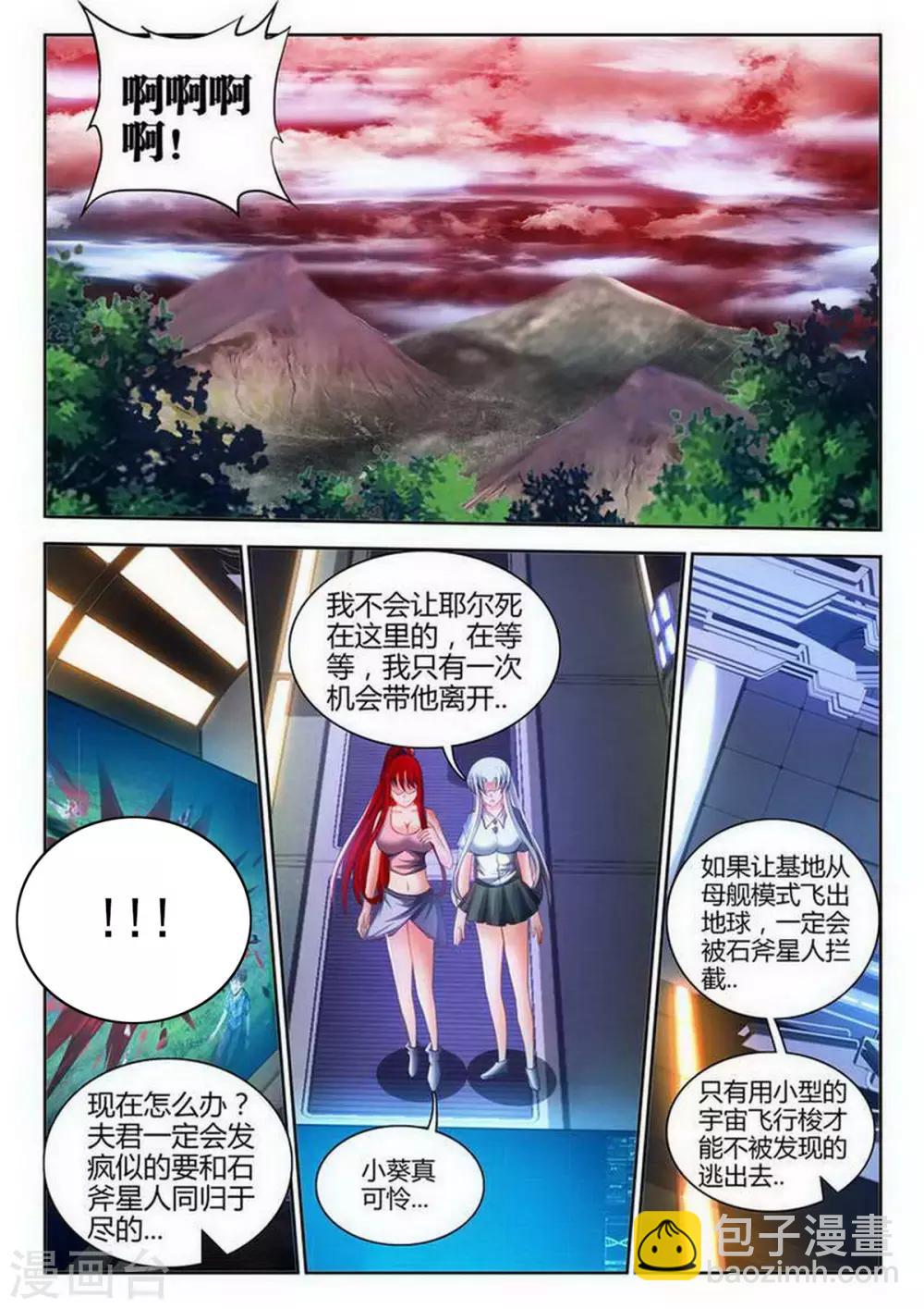 第109话-第109话