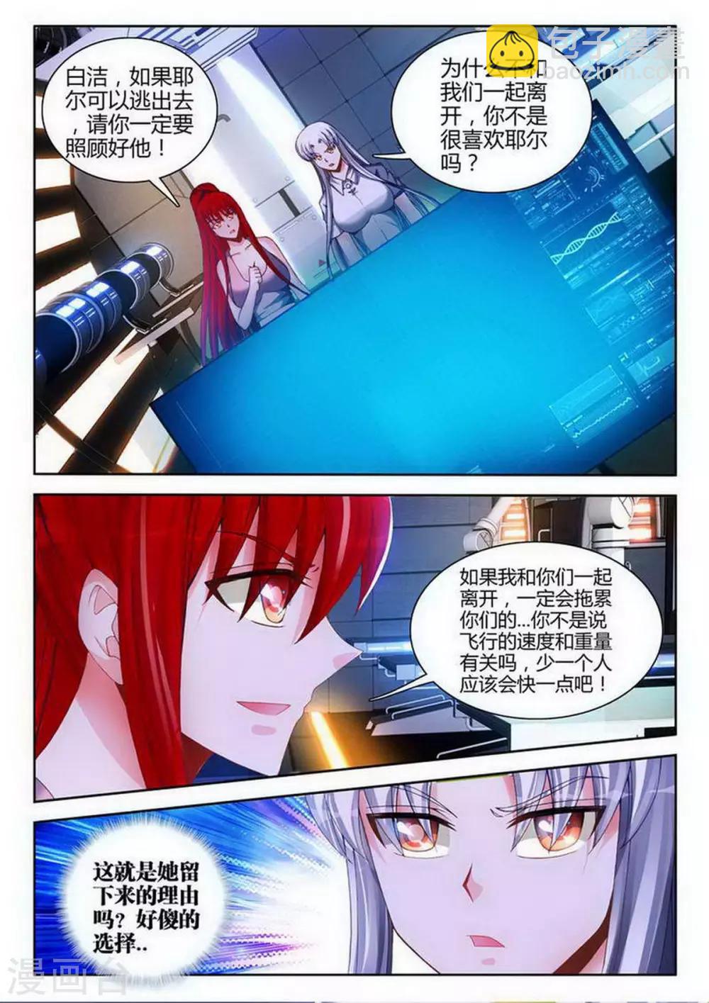 第109话-第109话