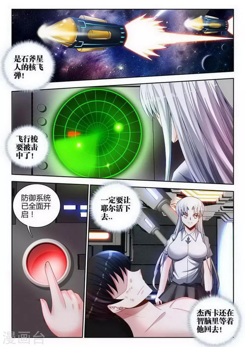 第111话-第111话