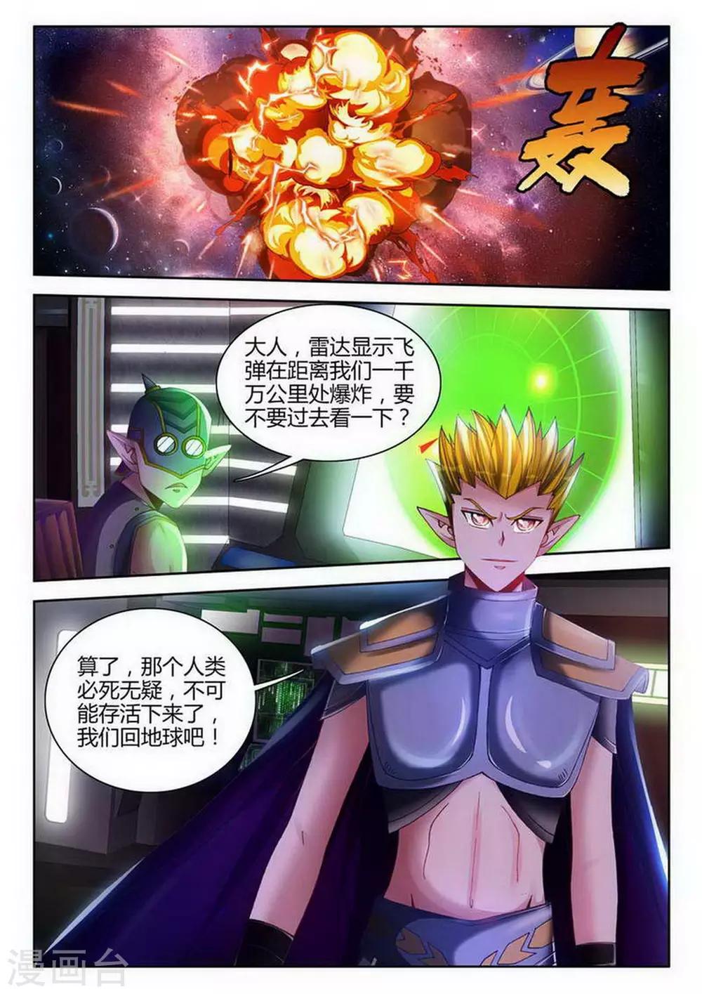 第111话-第111话