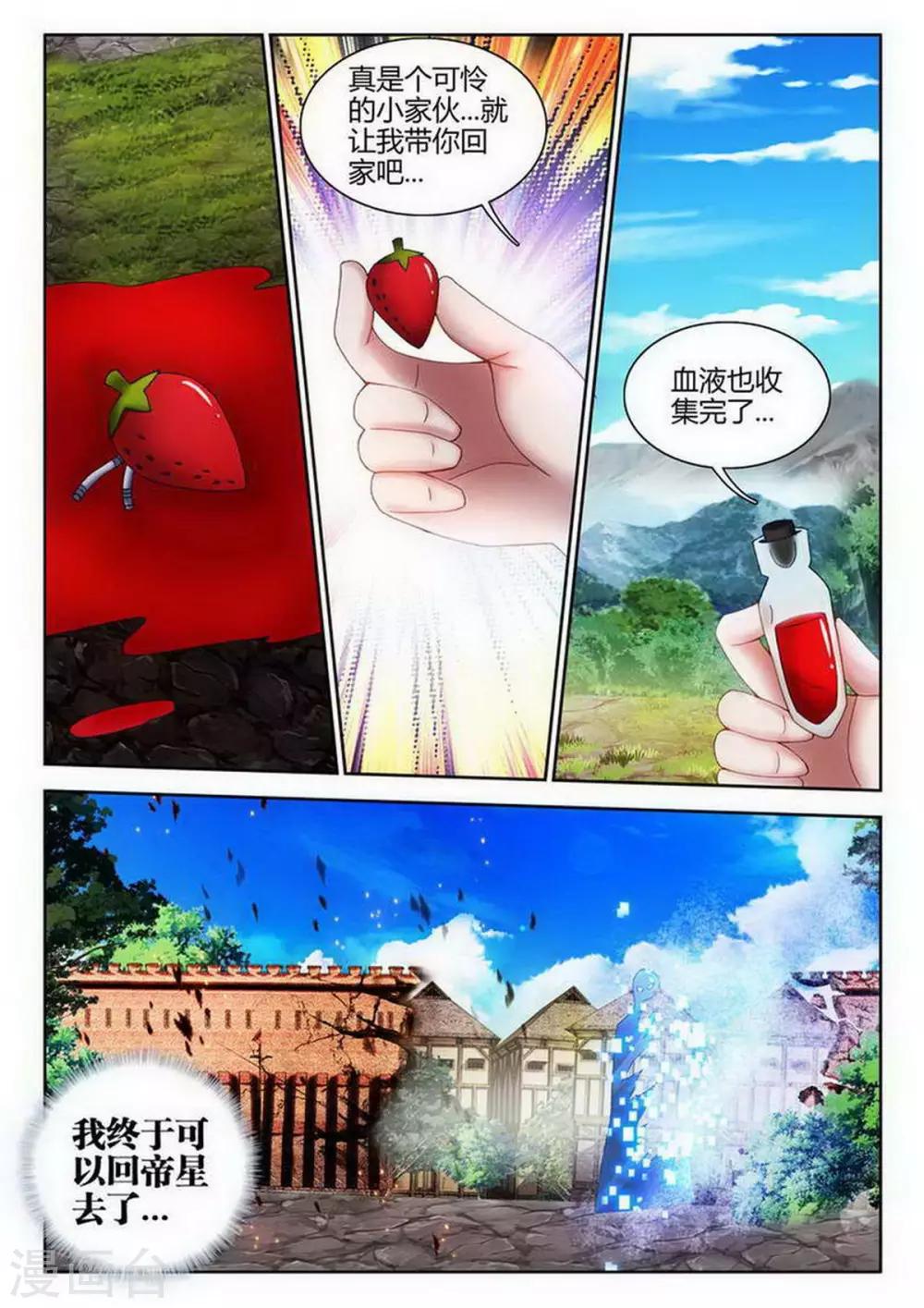 第111话-第111话