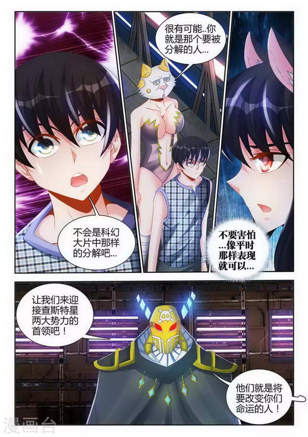 第113话-第113话
