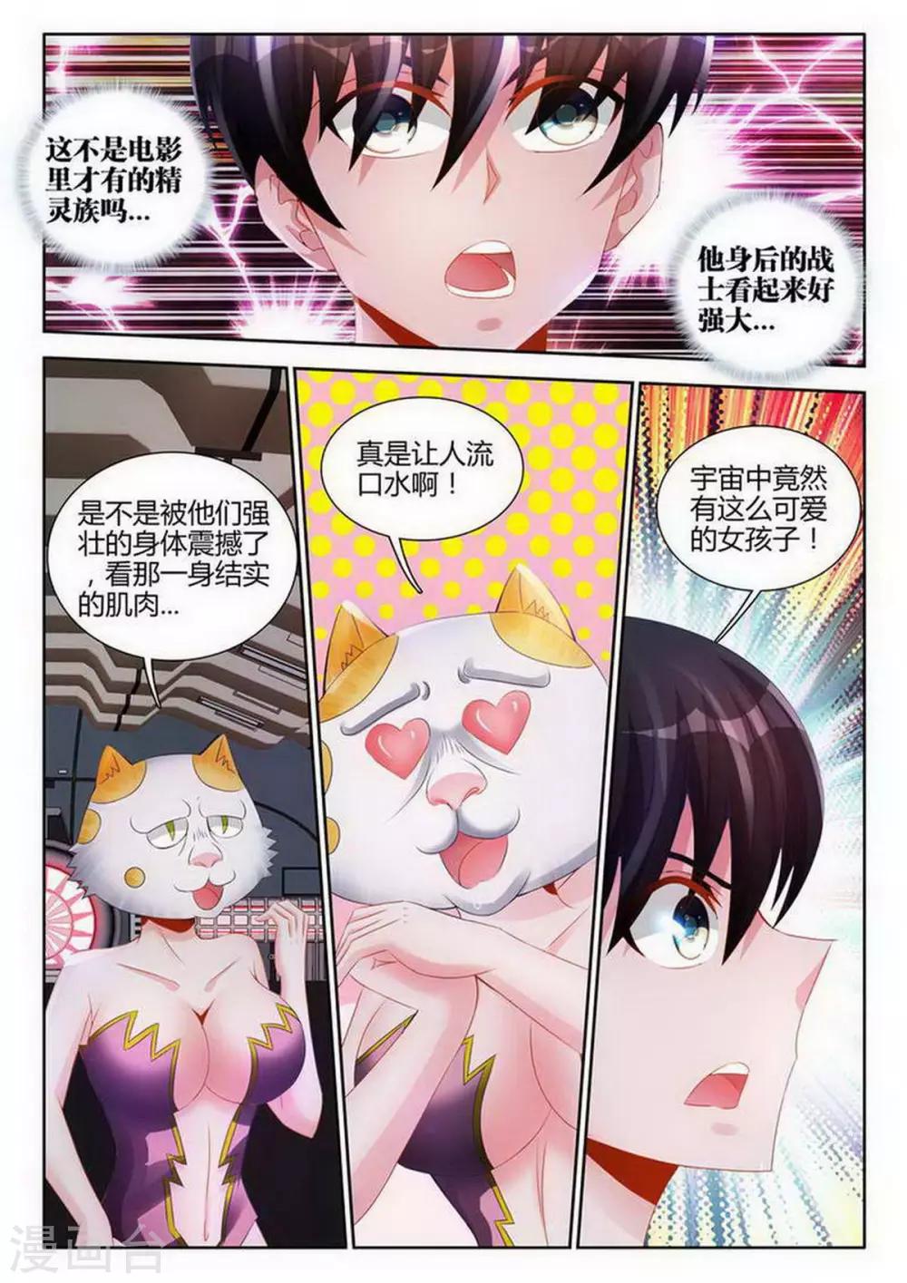 第113话-第113话
