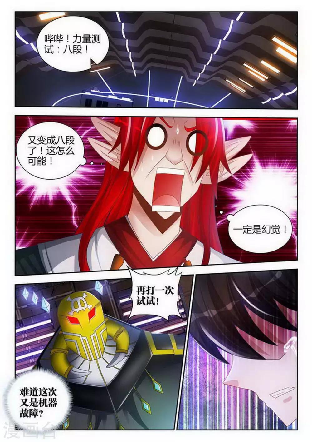 第115话-第115话