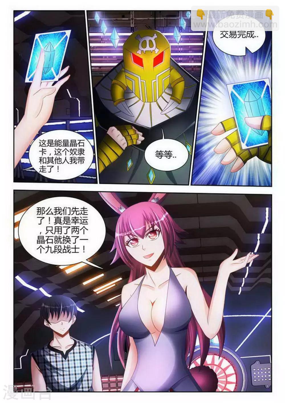 第115话-第115话