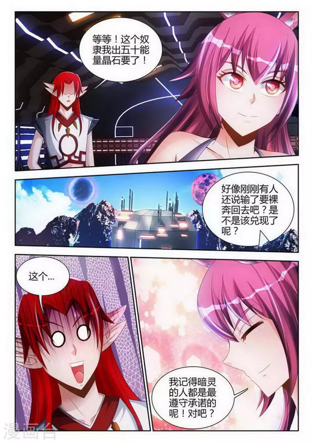 第115话-第115话