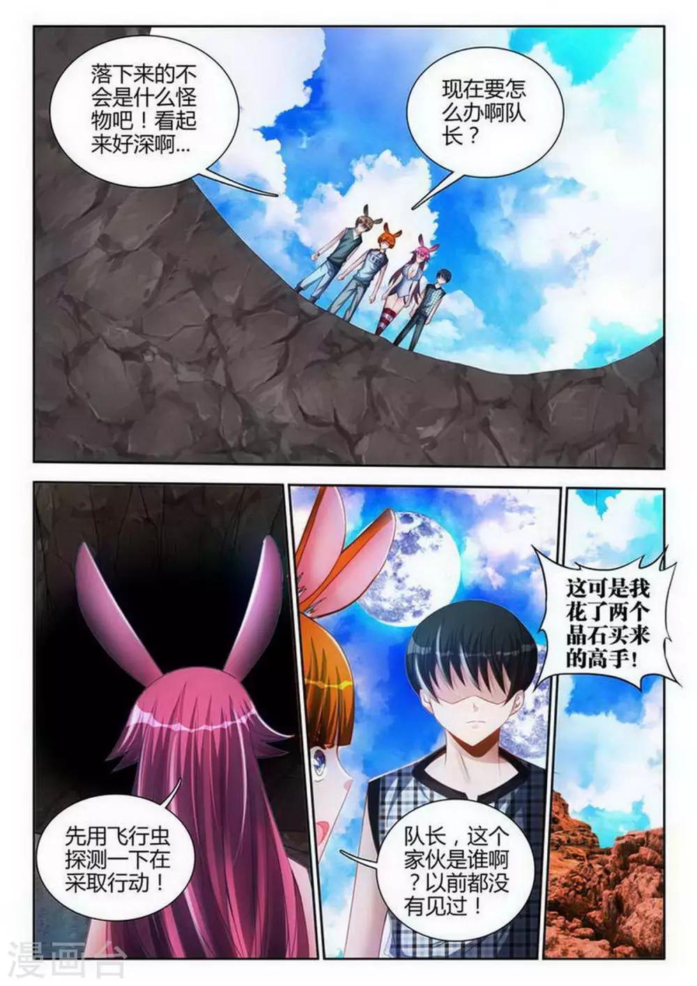 第117话-第117话