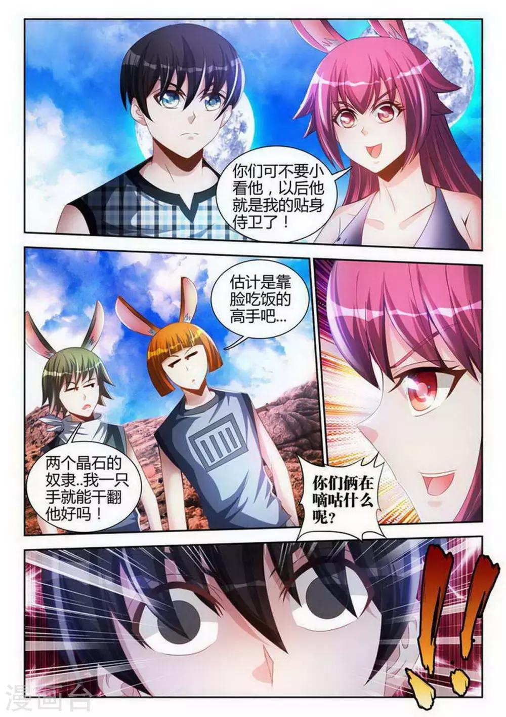 第117话-第117话