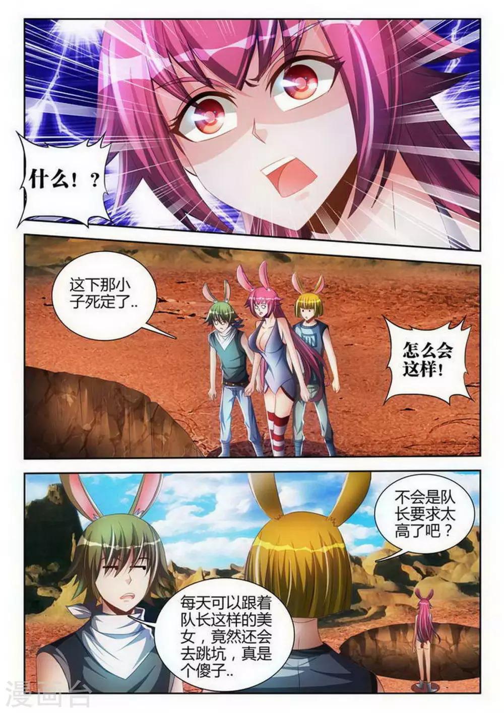 第117话-第117话