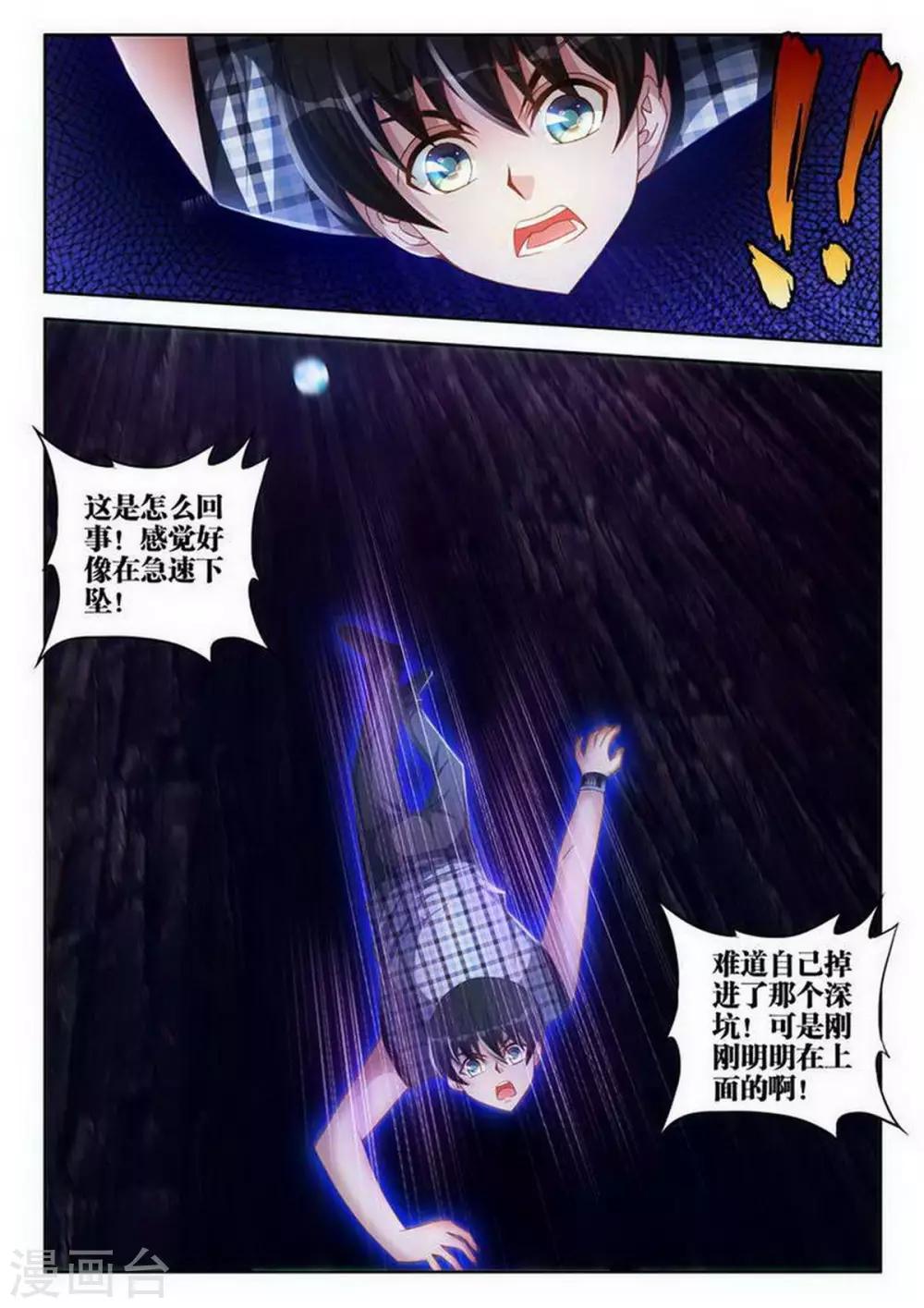 第117话-第117话