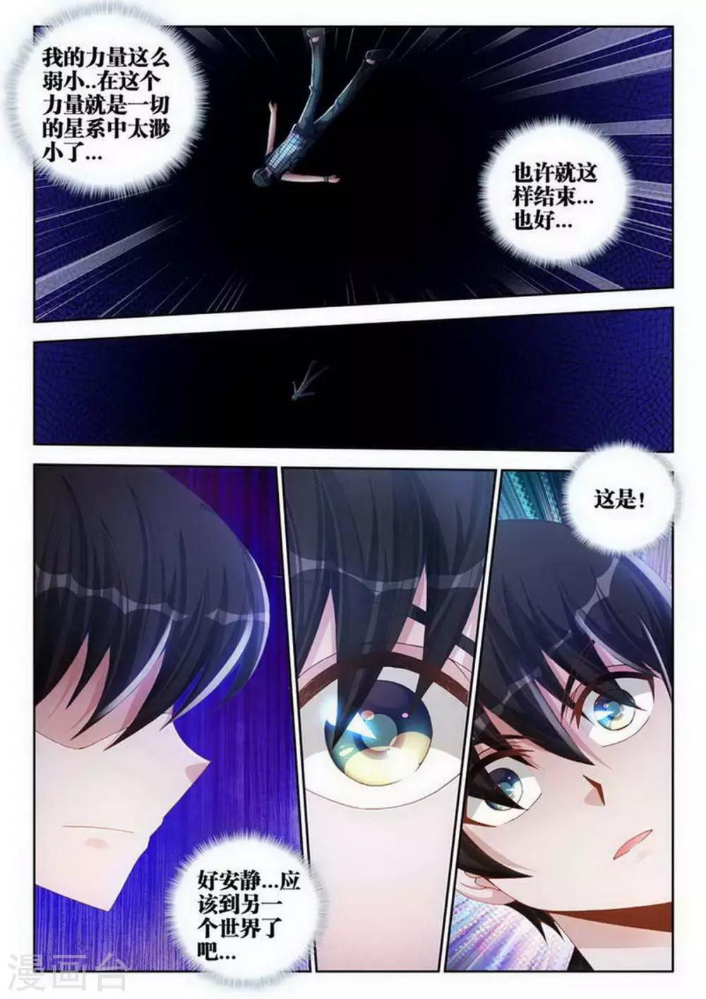 第117话-第117话