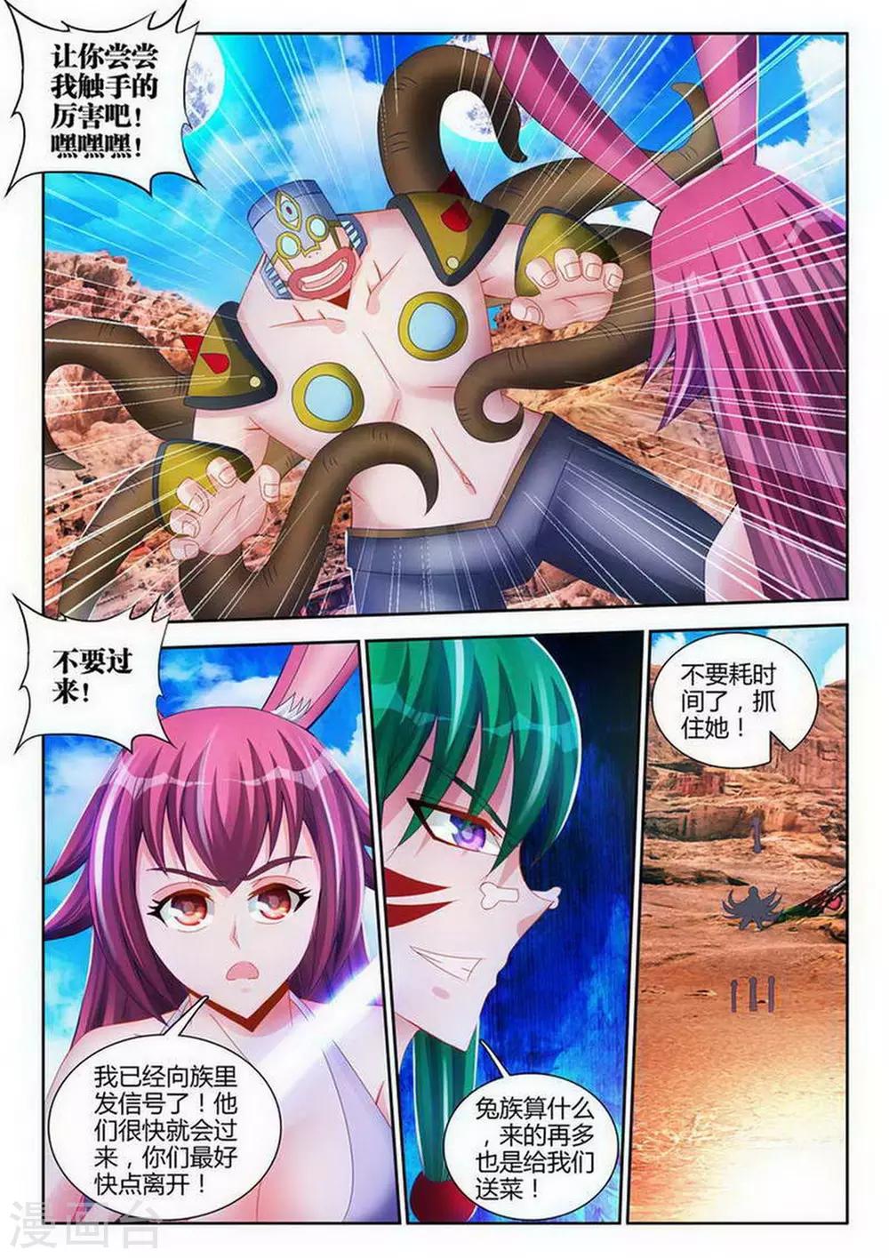 第119话-第119话