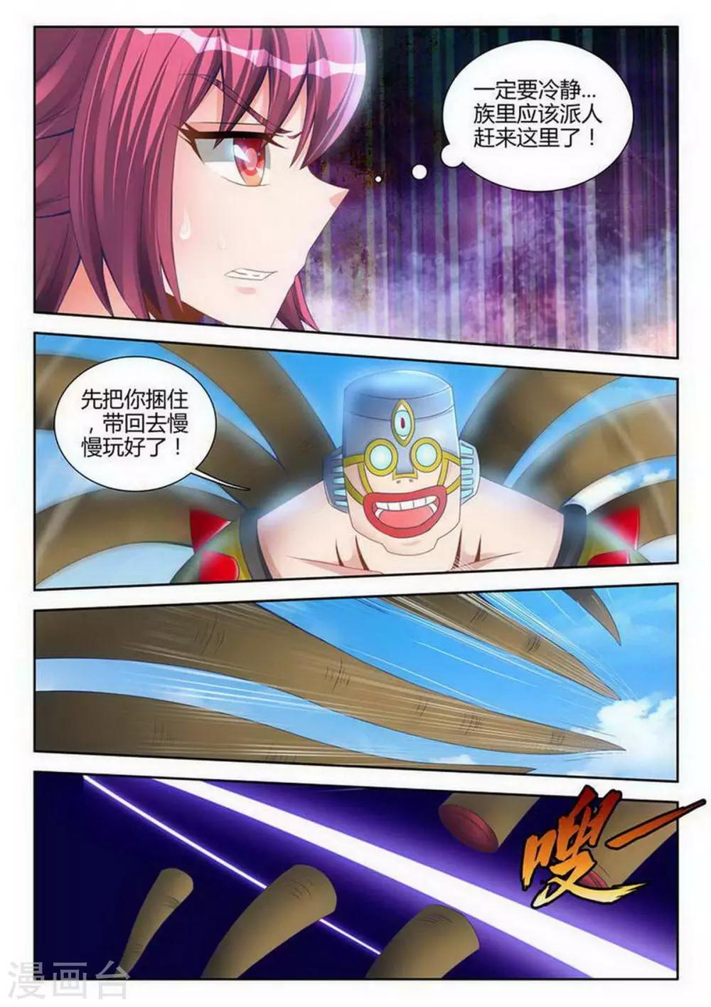 第119话-第119话